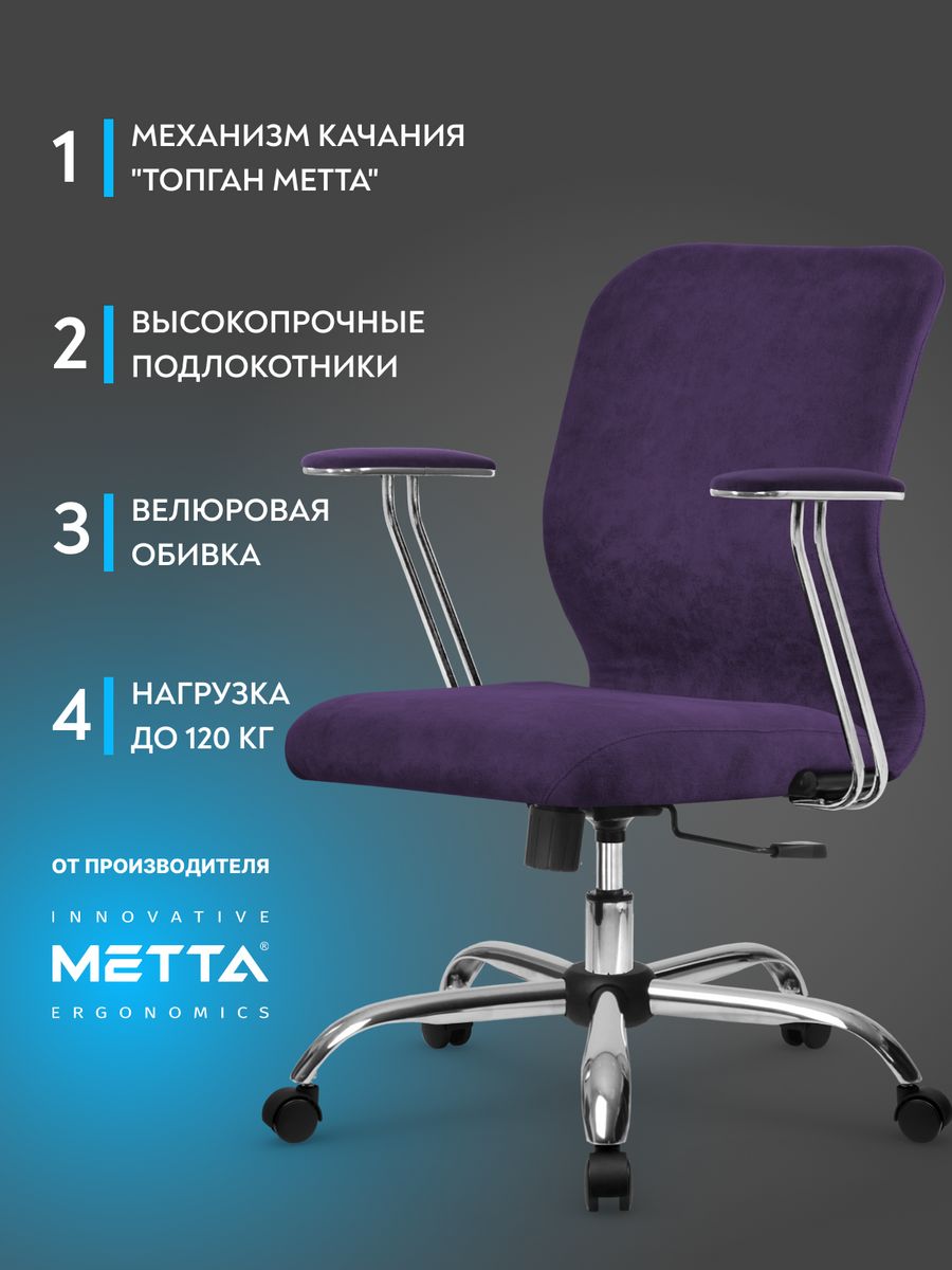 METTA Vivaldi METTA Vivaldi 5kresel