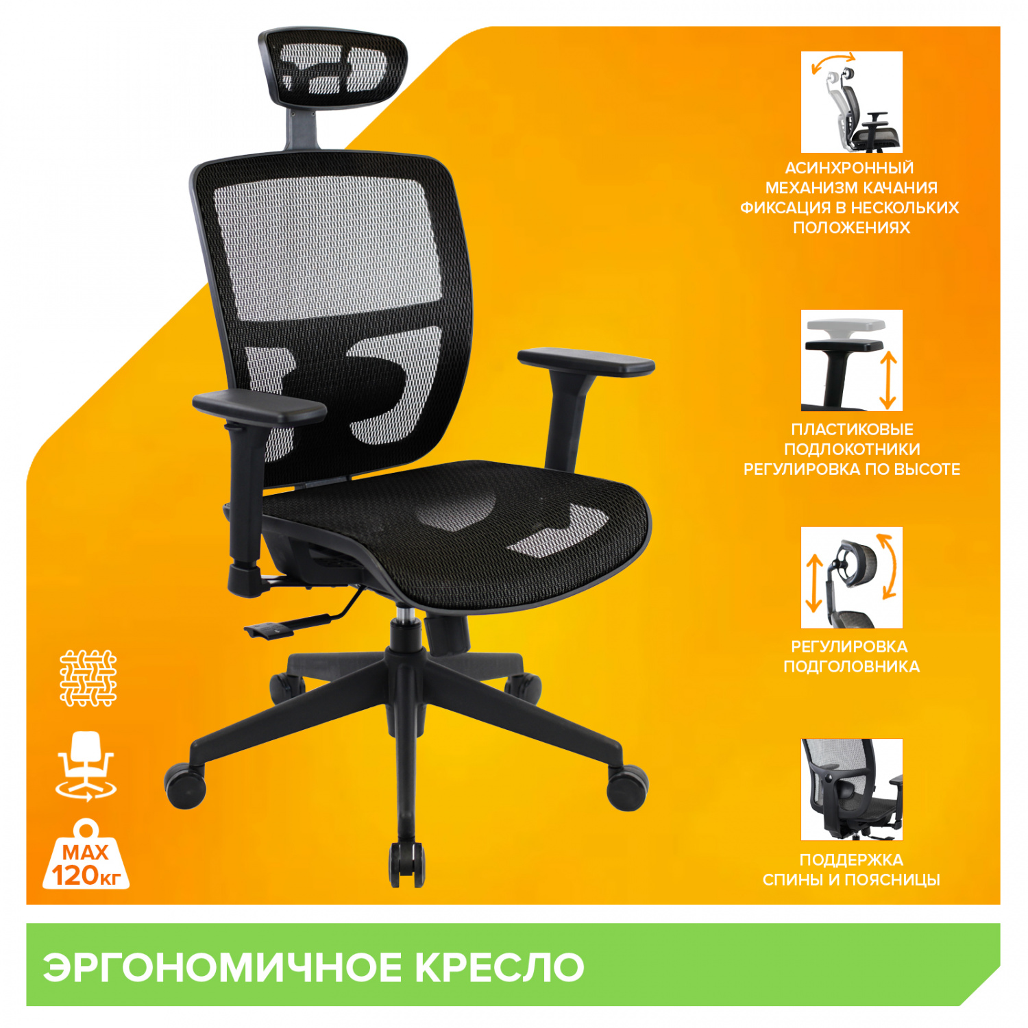 Офисное кресло Everprof Кресло Everprof Dublin (Дублин) Сетка Черный