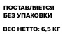 Офисное кресло Everprof Кресло Everprof Silwia (Сильвия) Экокожа Черный