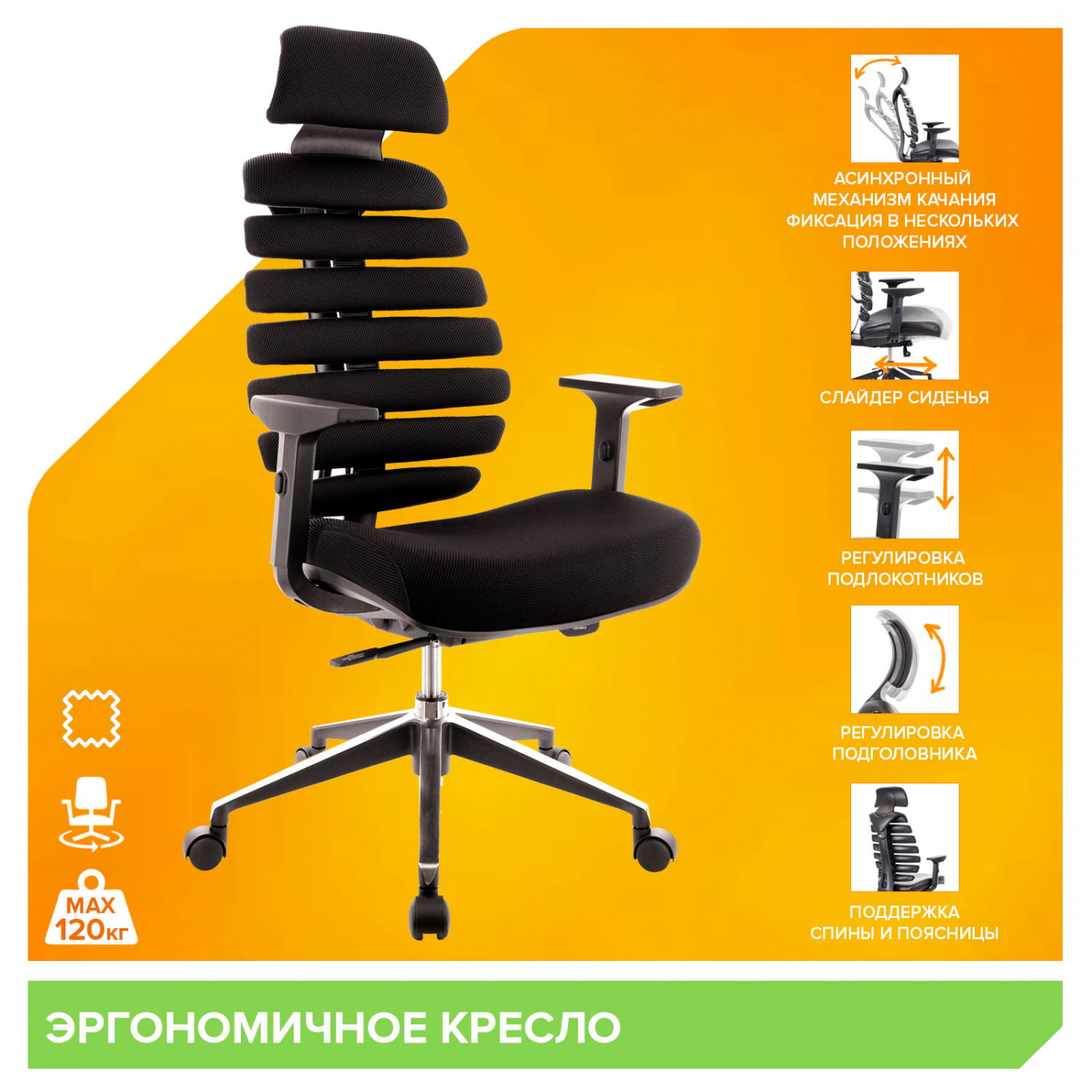 Офисное кресло Everprof Кресло Everprof Ergo Black (Эрго Блэк) Ткань Черный