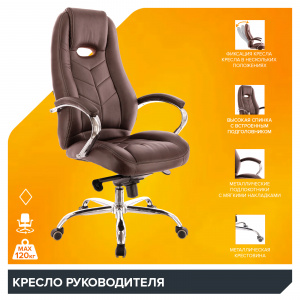Купить офисное кресло Drift M Экокожа Коричневый, Арт. eve4766 в магазине 5kresel