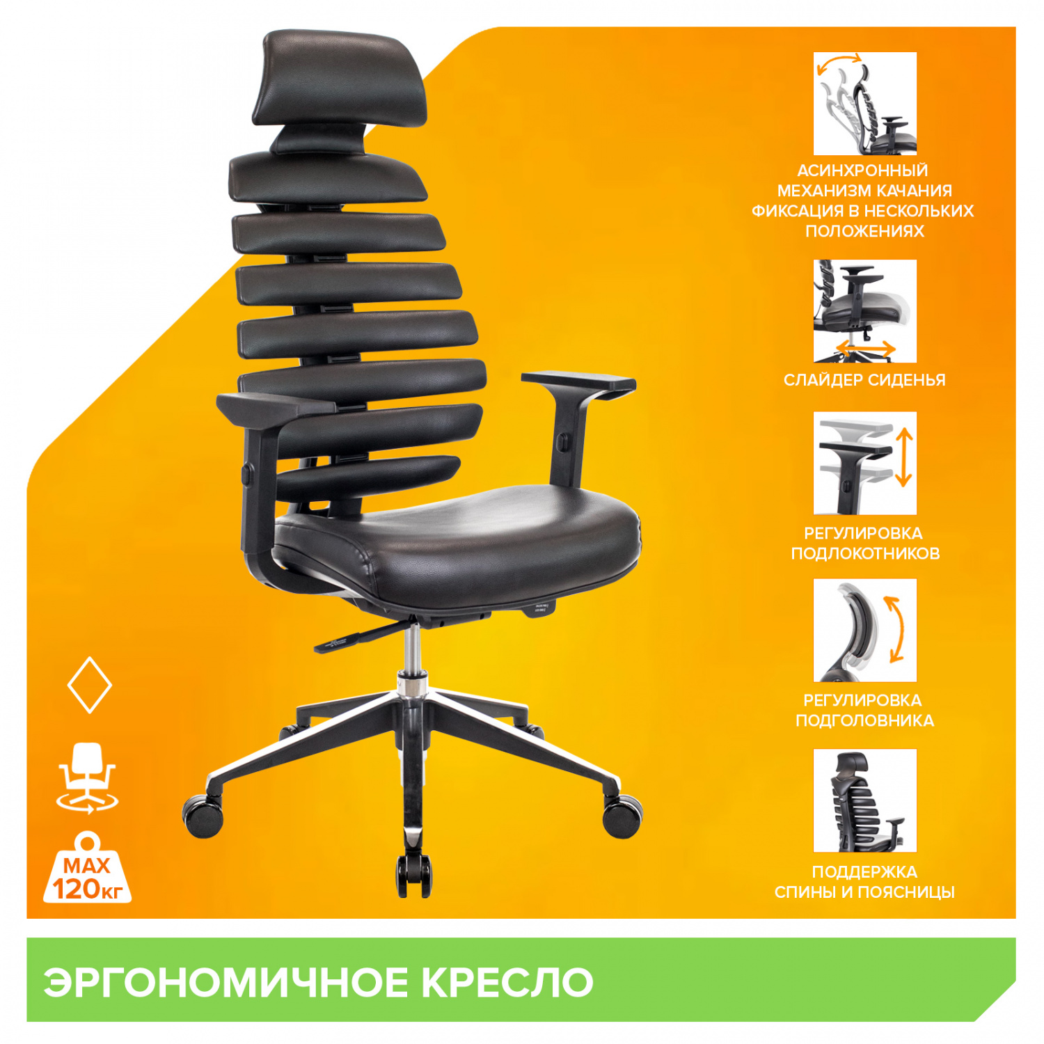 Офисное кресло Everprof Кресло Everprof Ergo Black (Эрго Блэк) Экокожа Черный