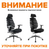 Офисное кресло Everprof Кресло Everprof Ergo Black (Эрго Блэк) Экокожа Черный