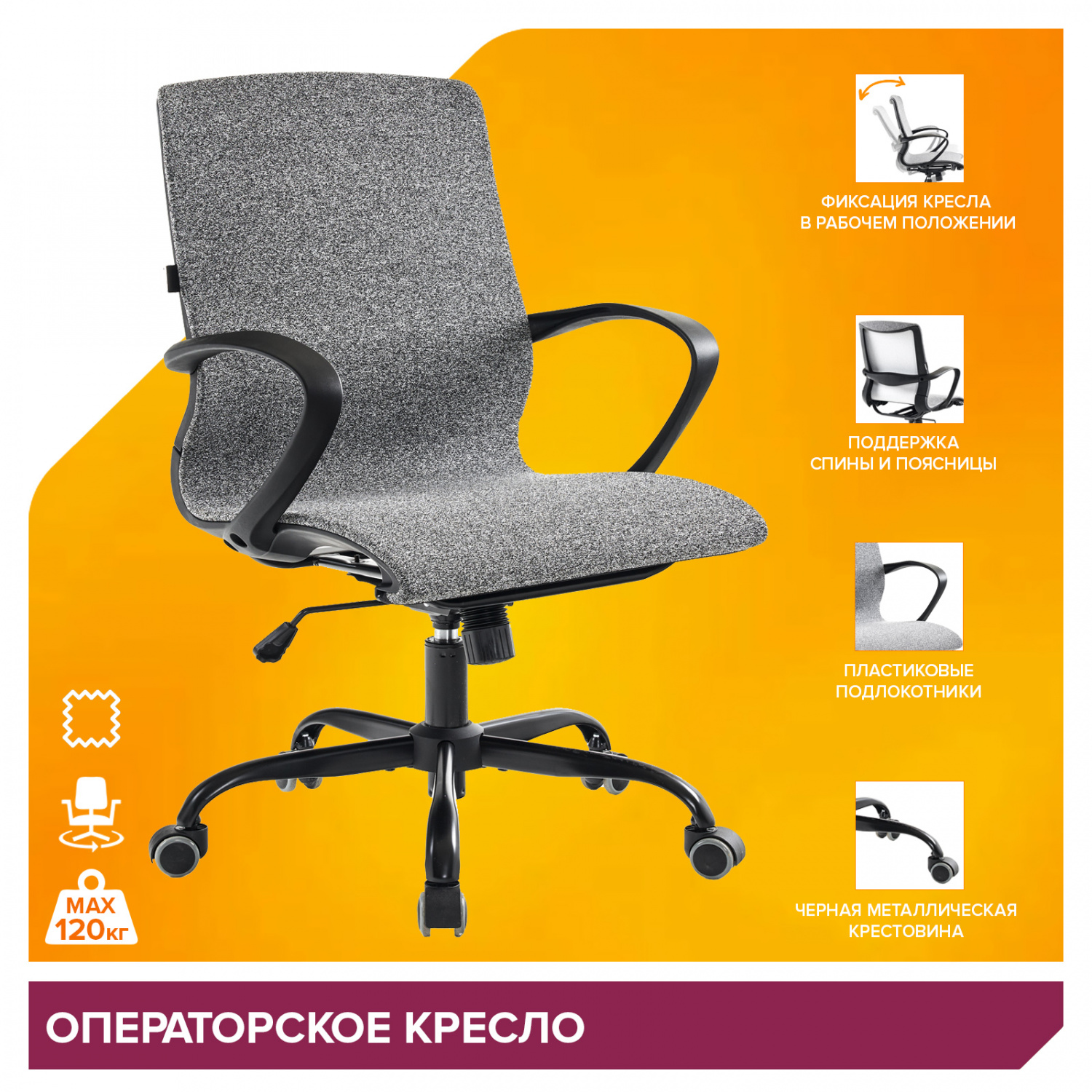 Офисное кресло Everprof Кресло Everprof Zero (Зеро) Ткань Черно-серый